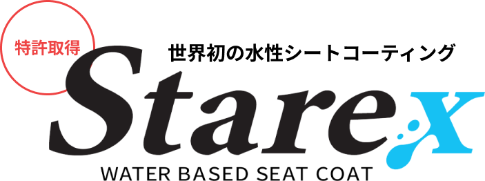 シートコーティング（スタレックス）