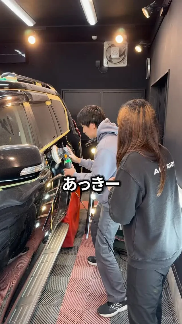 塗装にも難易度があるんです