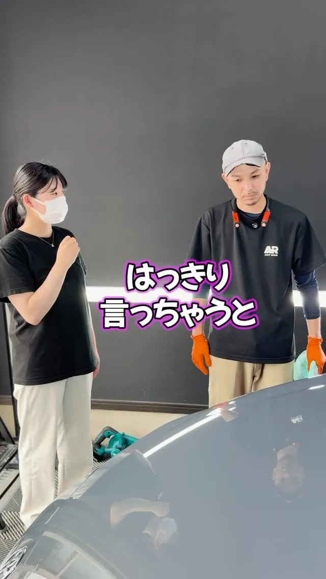 コーティングってなんでするの？