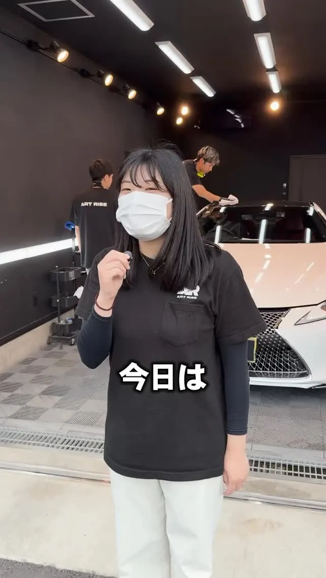 当店に新コーティングが仲間入り！