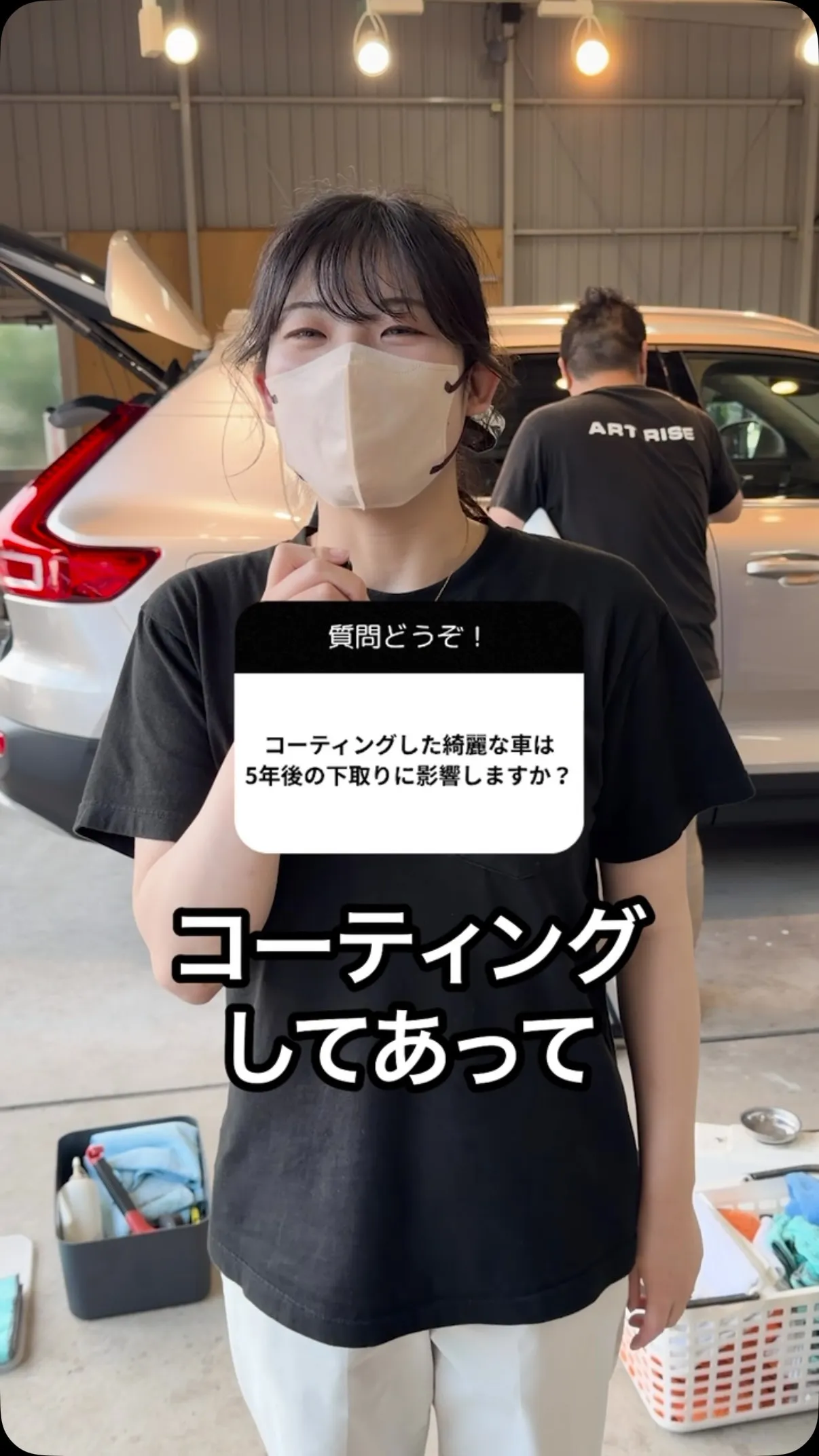 コーティングした車は5年後の下取りに影響する？
