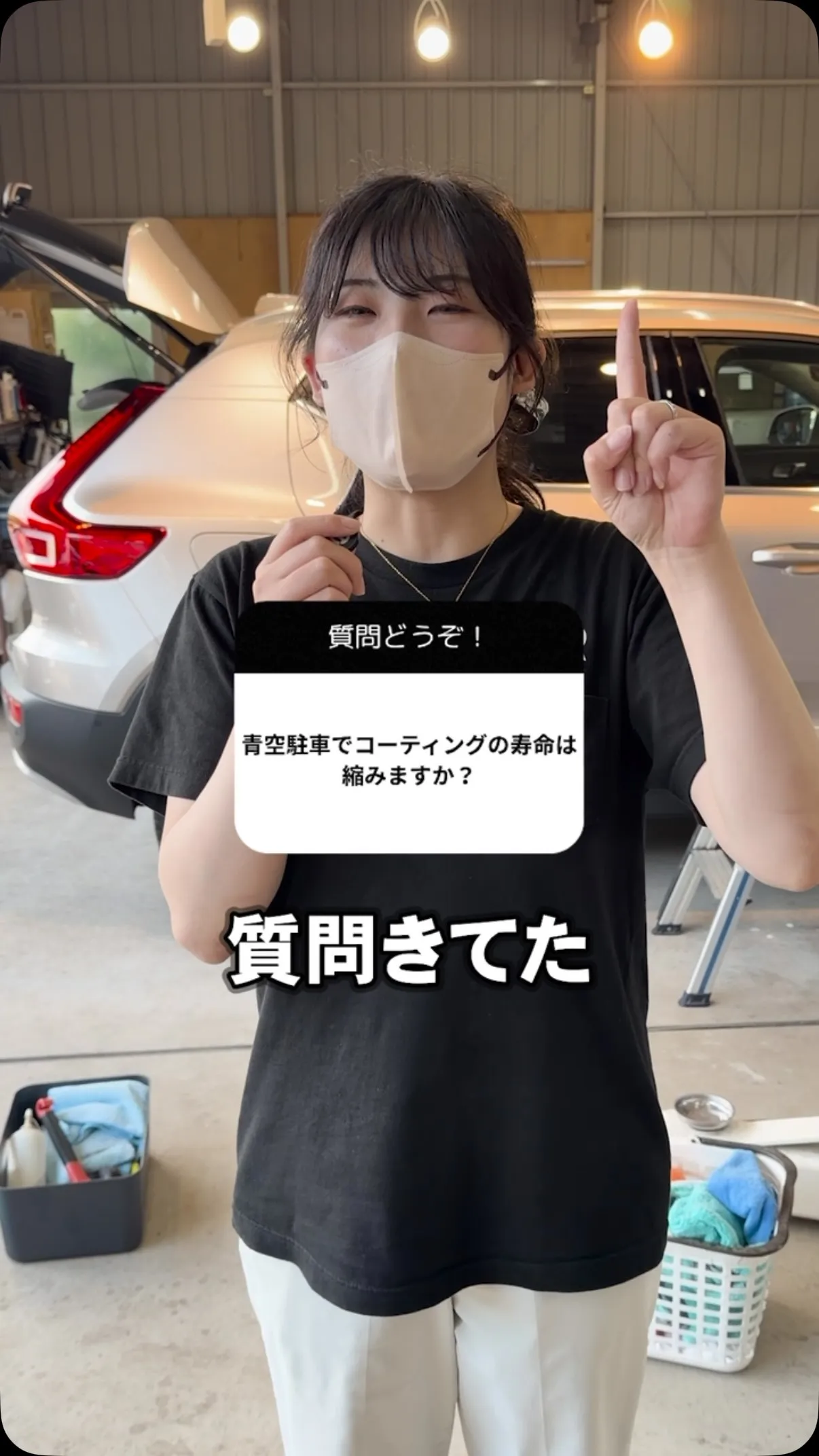 青空駐車だとコーティングの寿命は縮む？