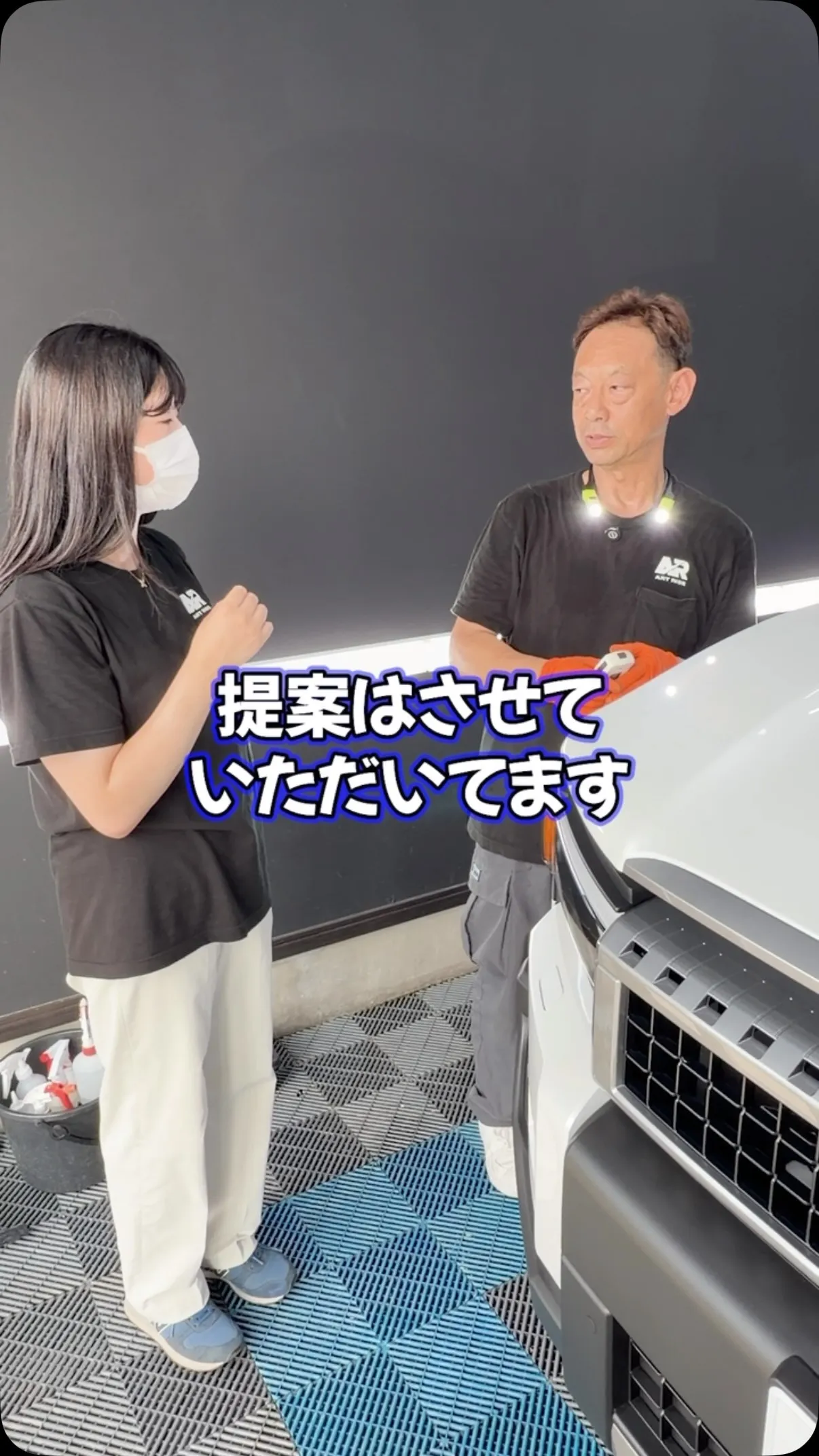 膜厚って最近聞いたんだけどなんの事？