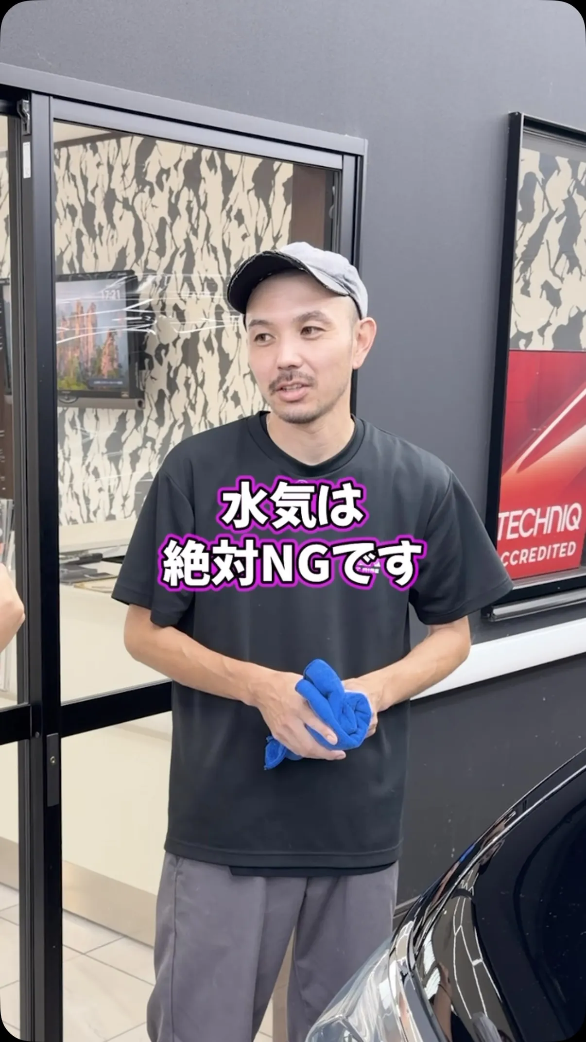 コーティング中に水気が出てきたら…
