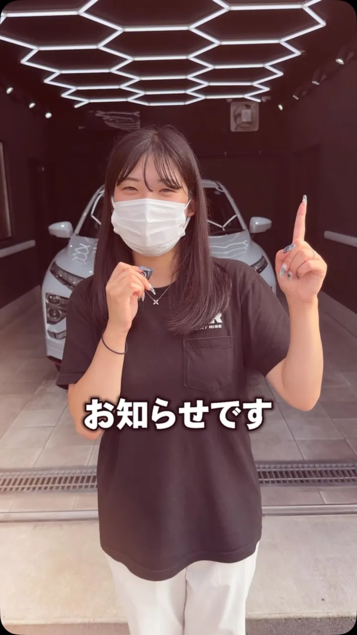 セラミックコーティングが変わります！